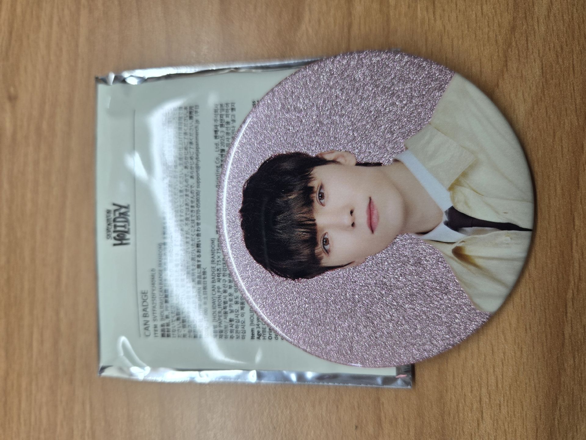 seventeen holiday率徽章