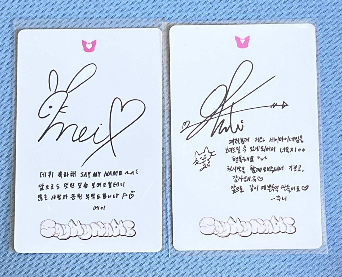 say my name美美小卡