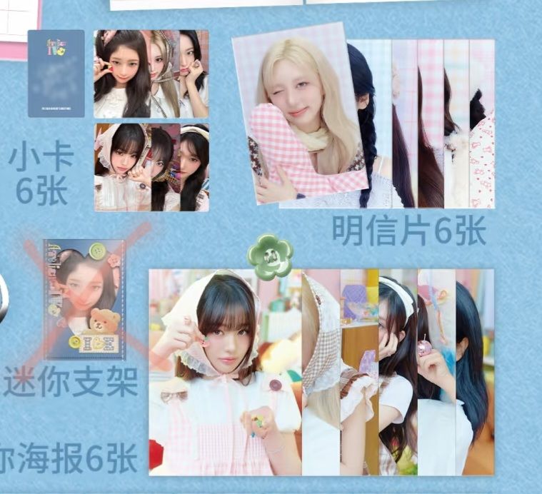 年曆set(員 栗 瑞 秋）