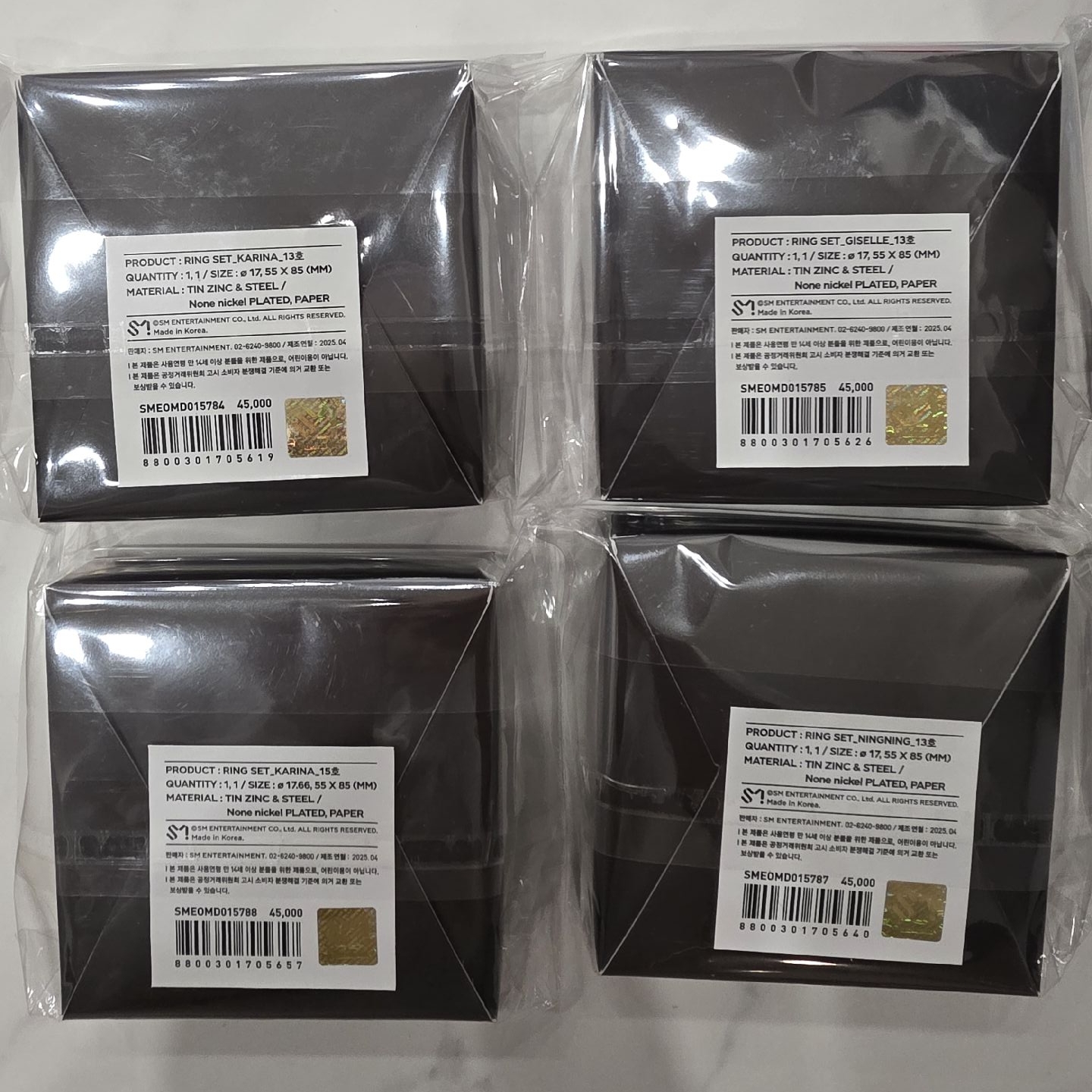 aespa 安可場戒指