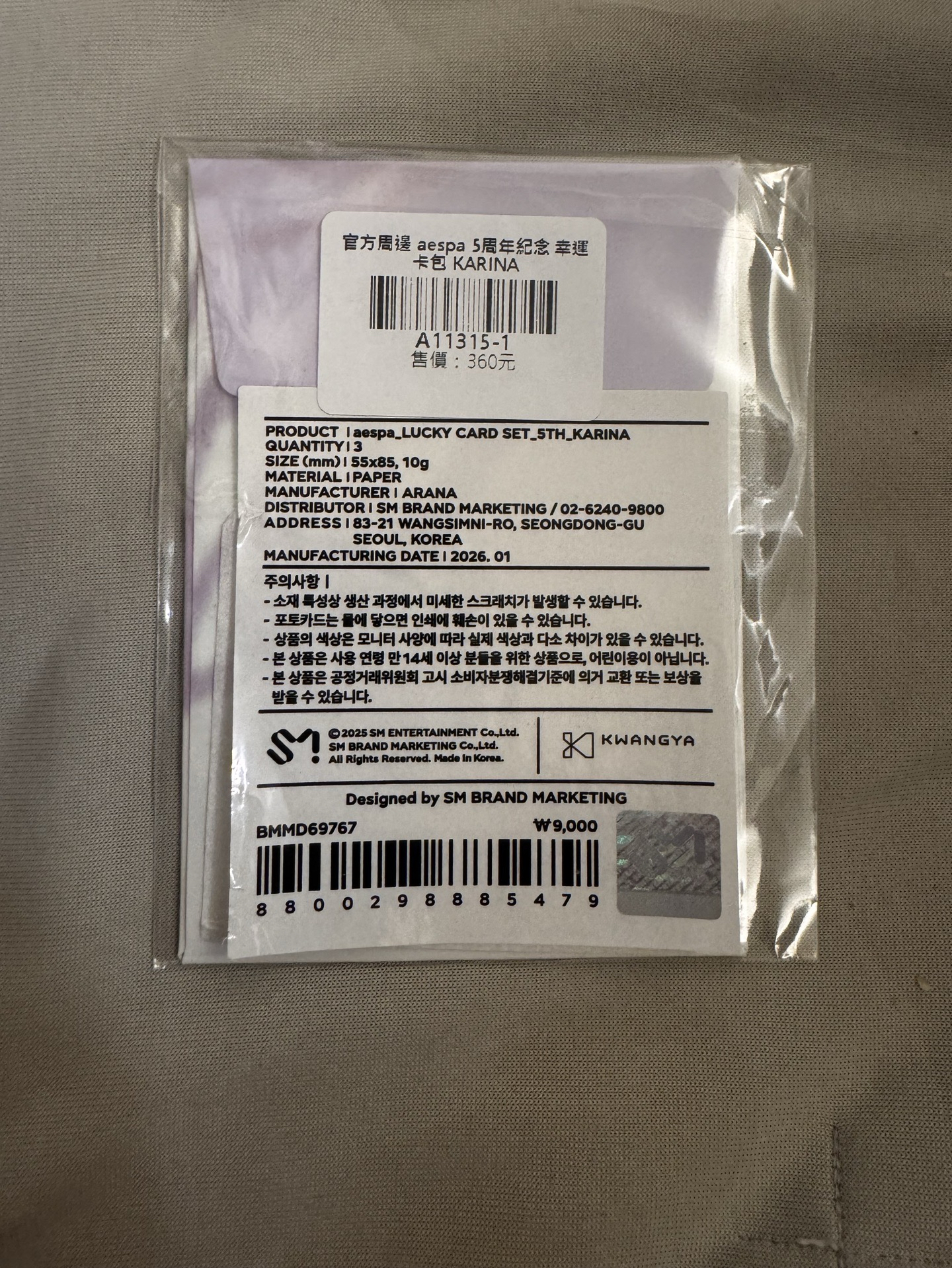 柚 五週年紀念小卡組