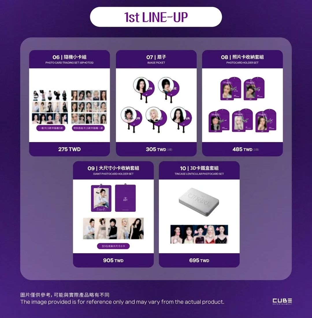 idleMD台灣場代購