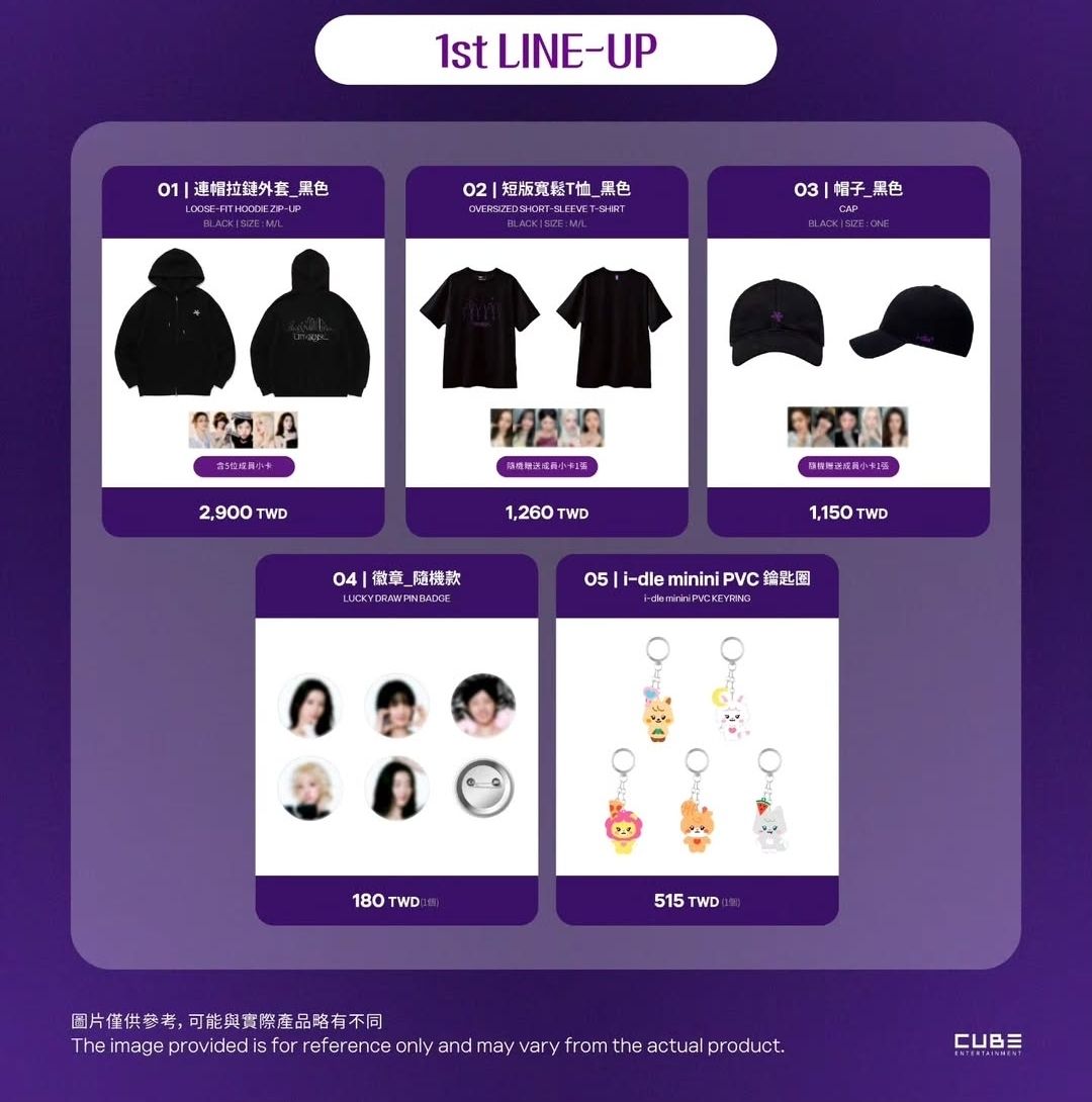 idleMD台灣場代購