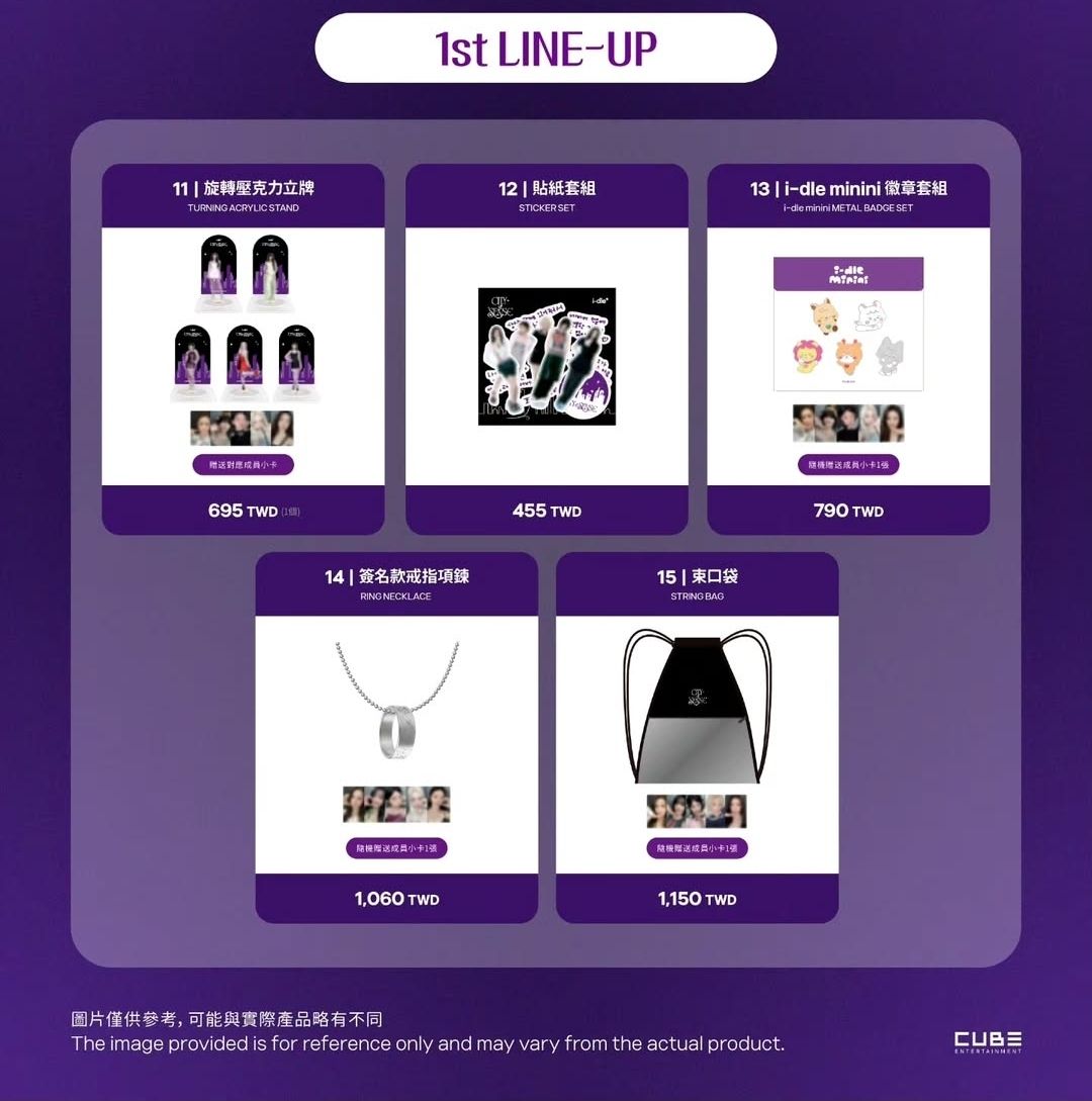 idleMD台灣場代購