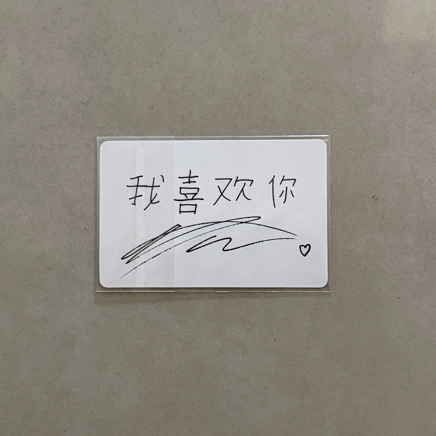 李旻浩台曆卡台壓旻