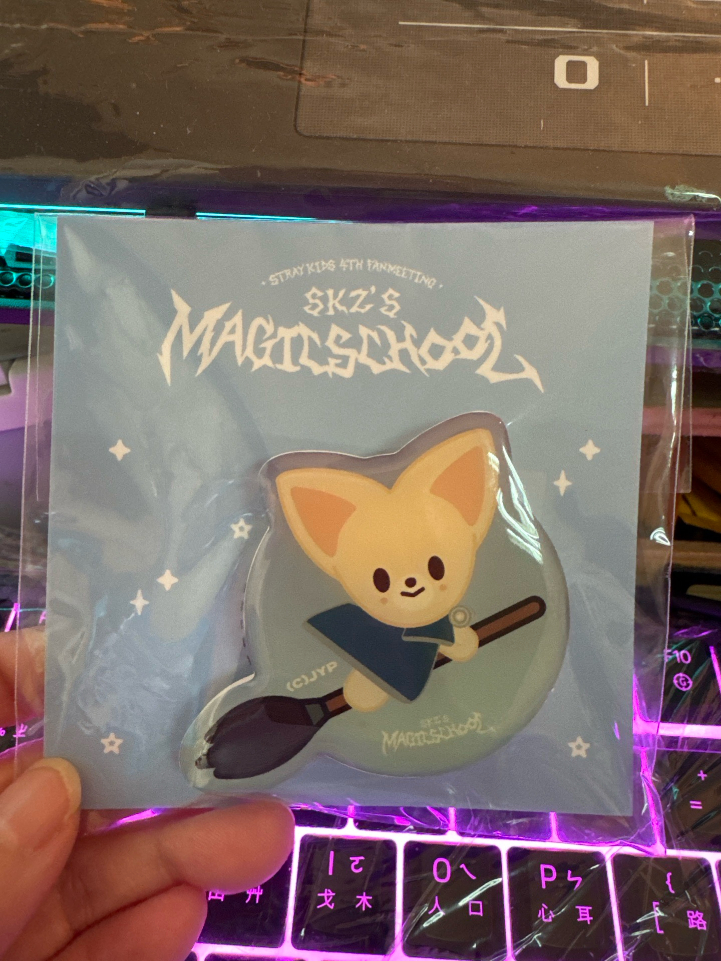 skz in4期飯咪會員禮