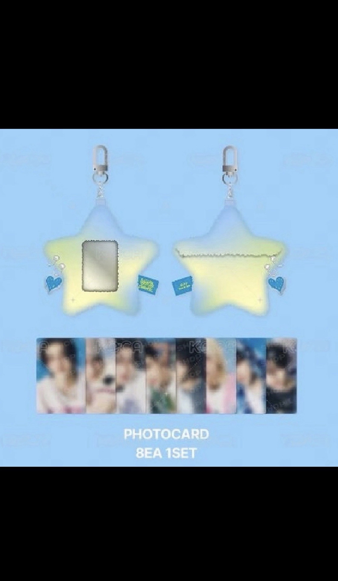 星星卡套（含一套卡）