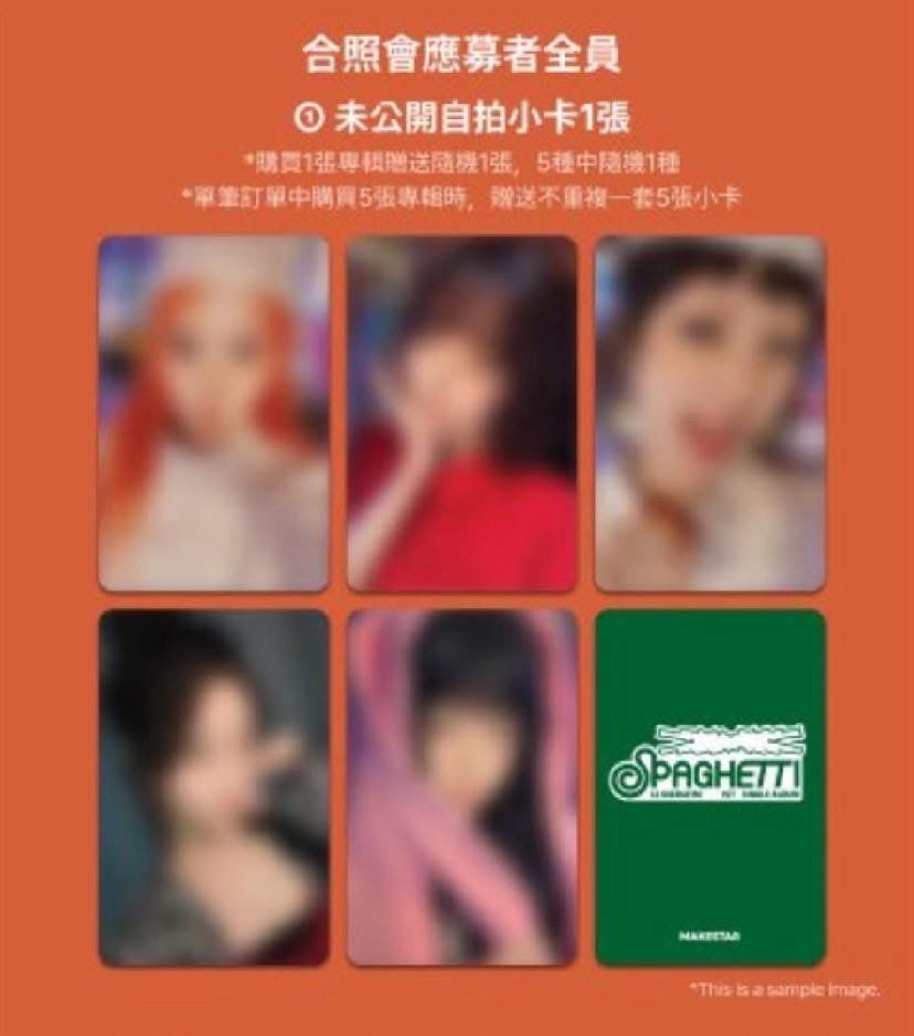 非現 台北簽售合影特典卡一套五張