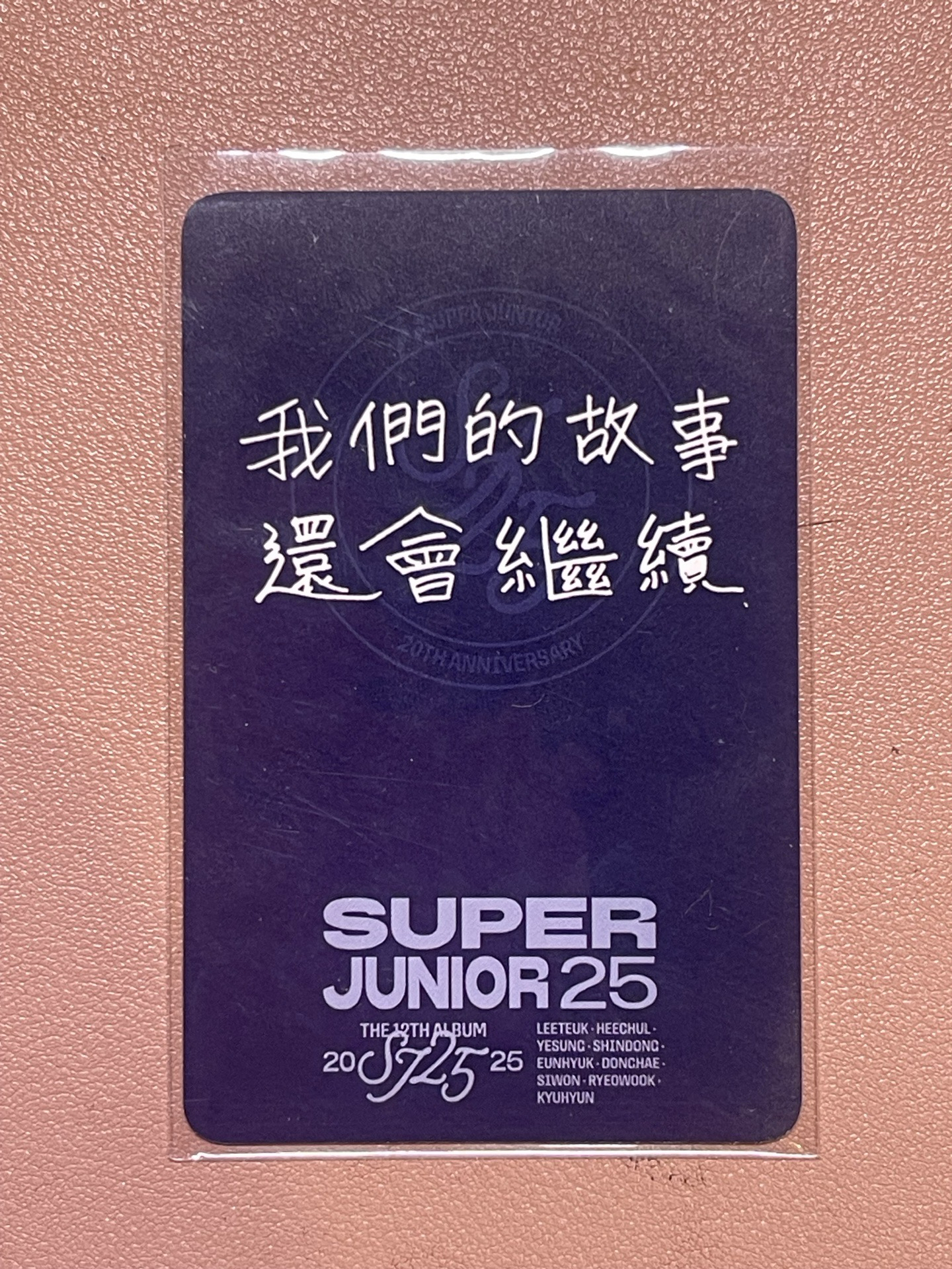 fanme通路 厲旭特典卡