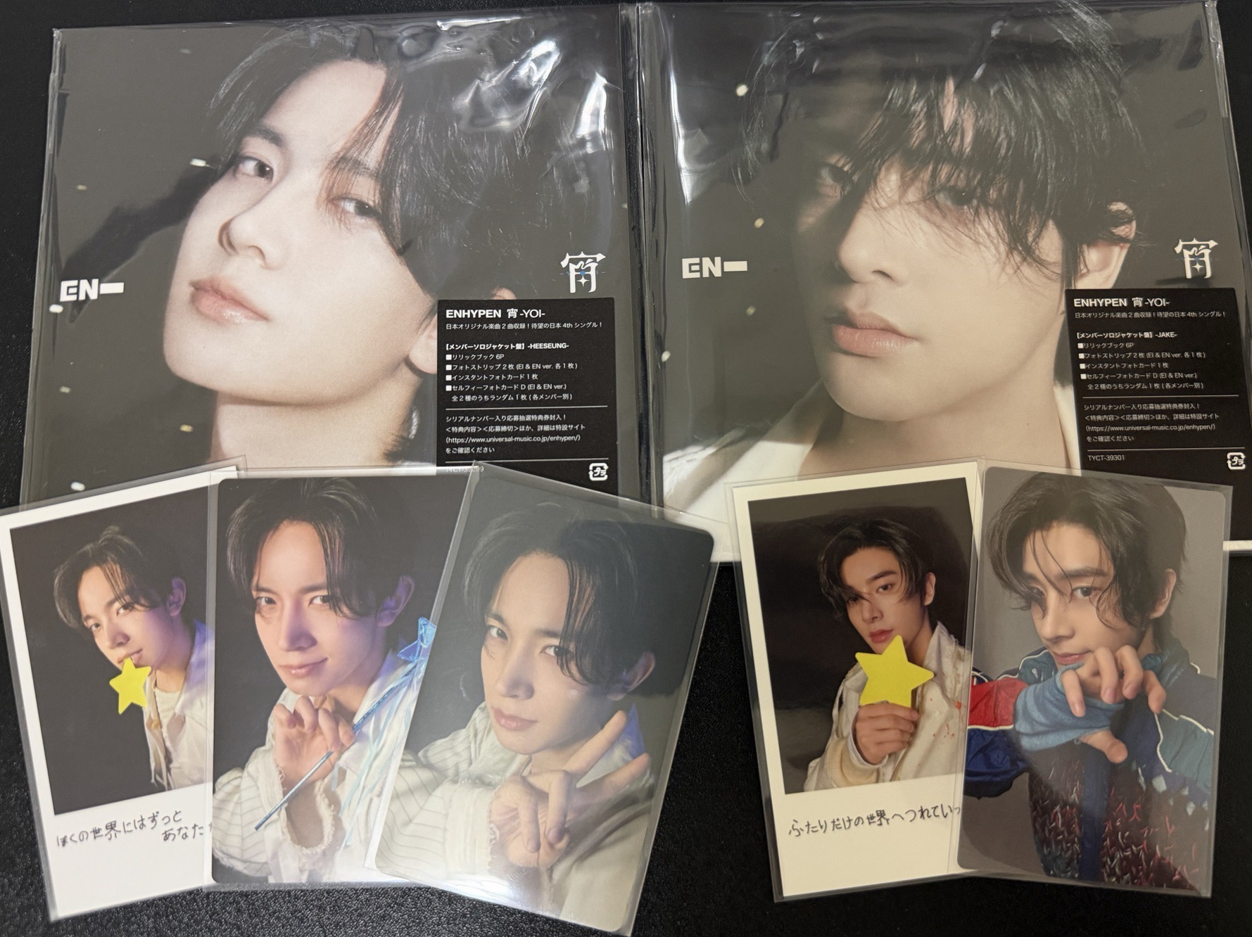 ENHYPEN 宵日專 單封、初回AB