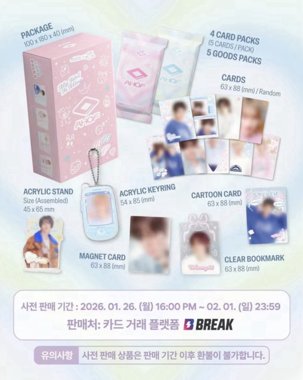 菲律賓盒裝小卡