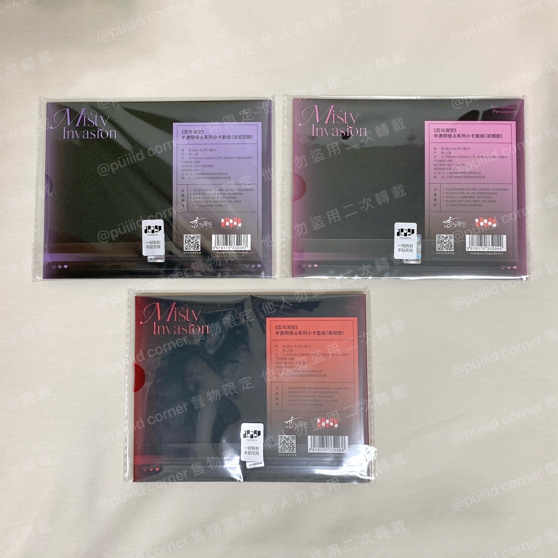 現貨/有實拍 戀與深空💖半透明系列 徽章 小卡組 沈星回 黎深 祁煜 秦徹 吧唧 光獵 海神 烏鴉 N109