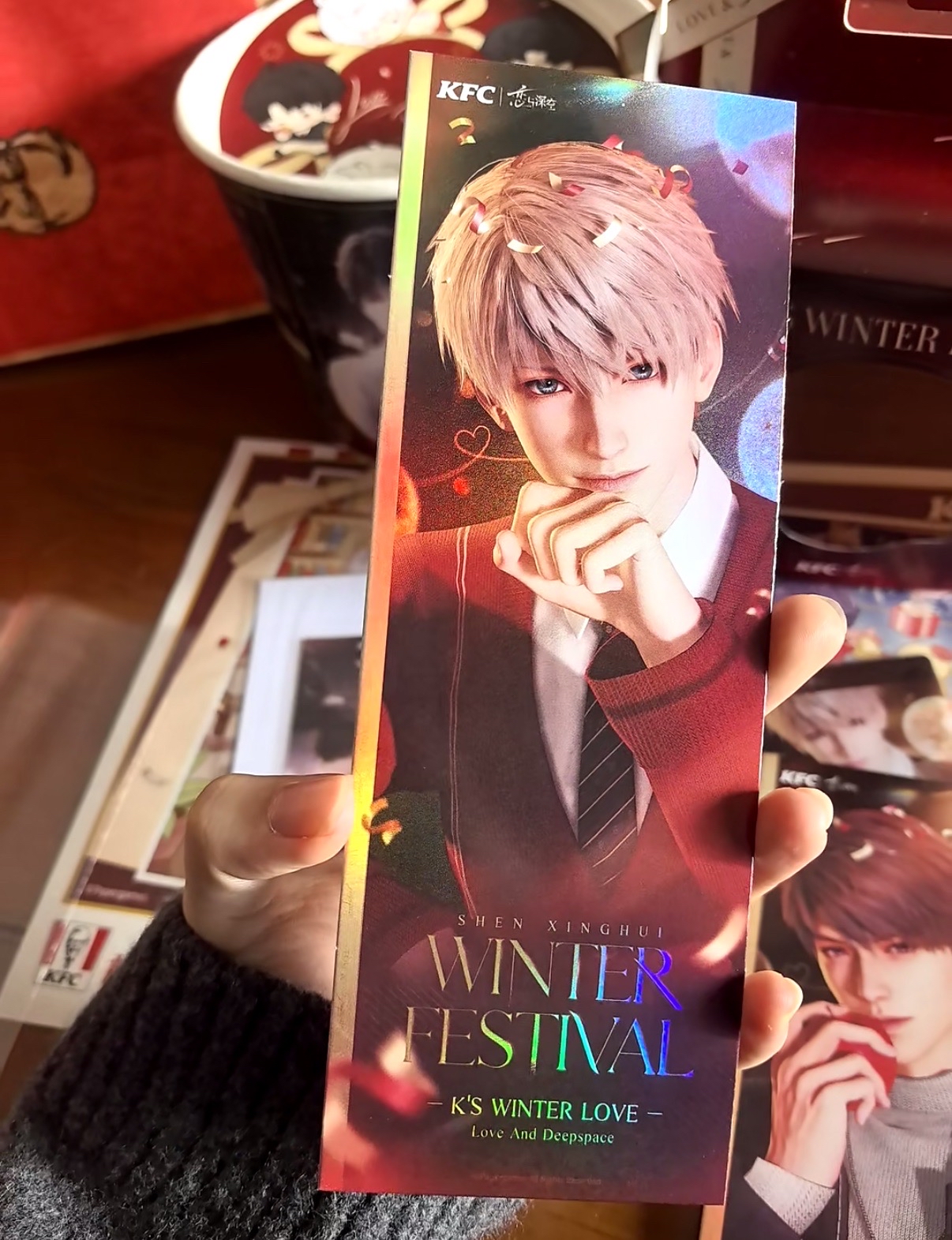 現貨 戀與深空 KFC聯名 沈星回 鐳射票