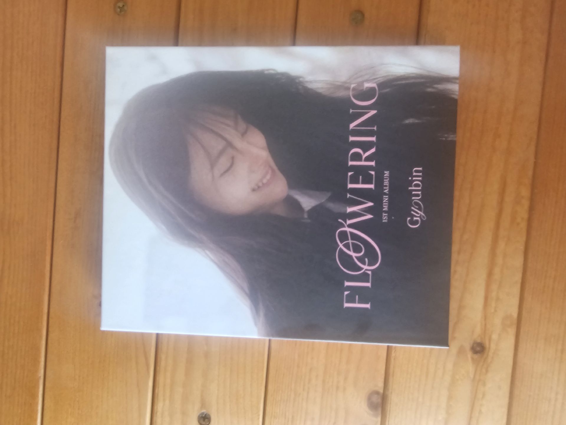 gyubin 空專 全專 親簽專輯