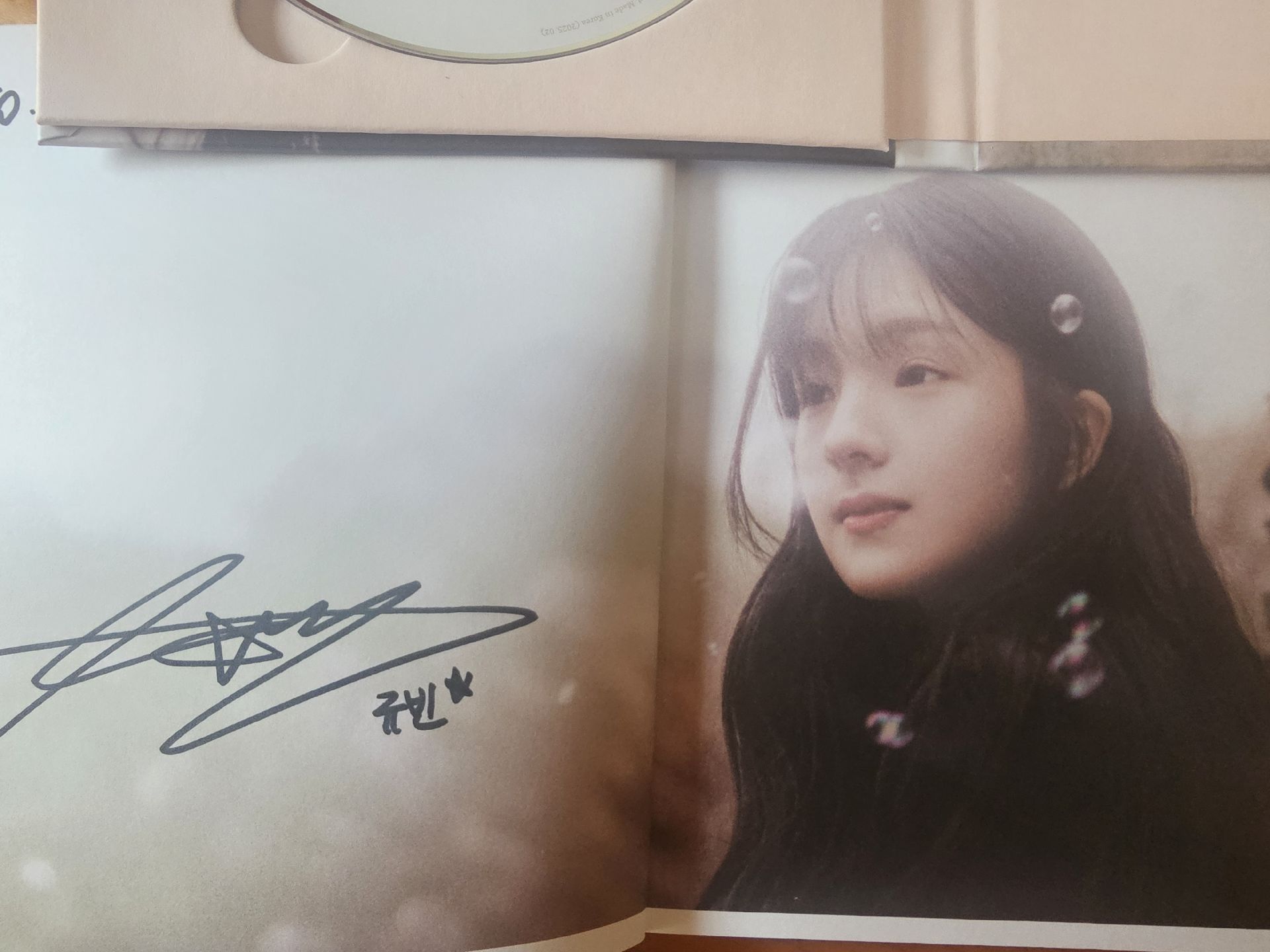 gyubin 空專 全專 親簽專輯