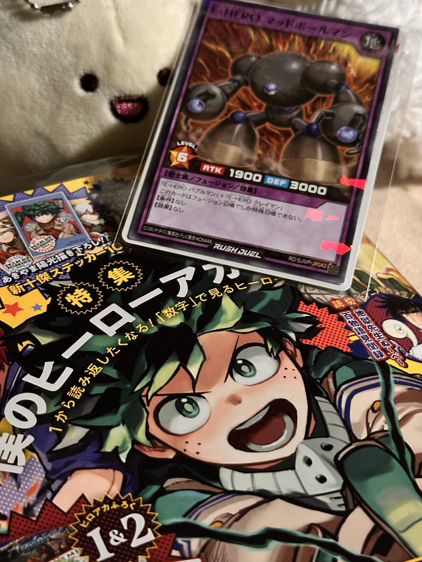 我英雜誌—最強JUMP雜誌九月號&寶島少年週刊NO.35