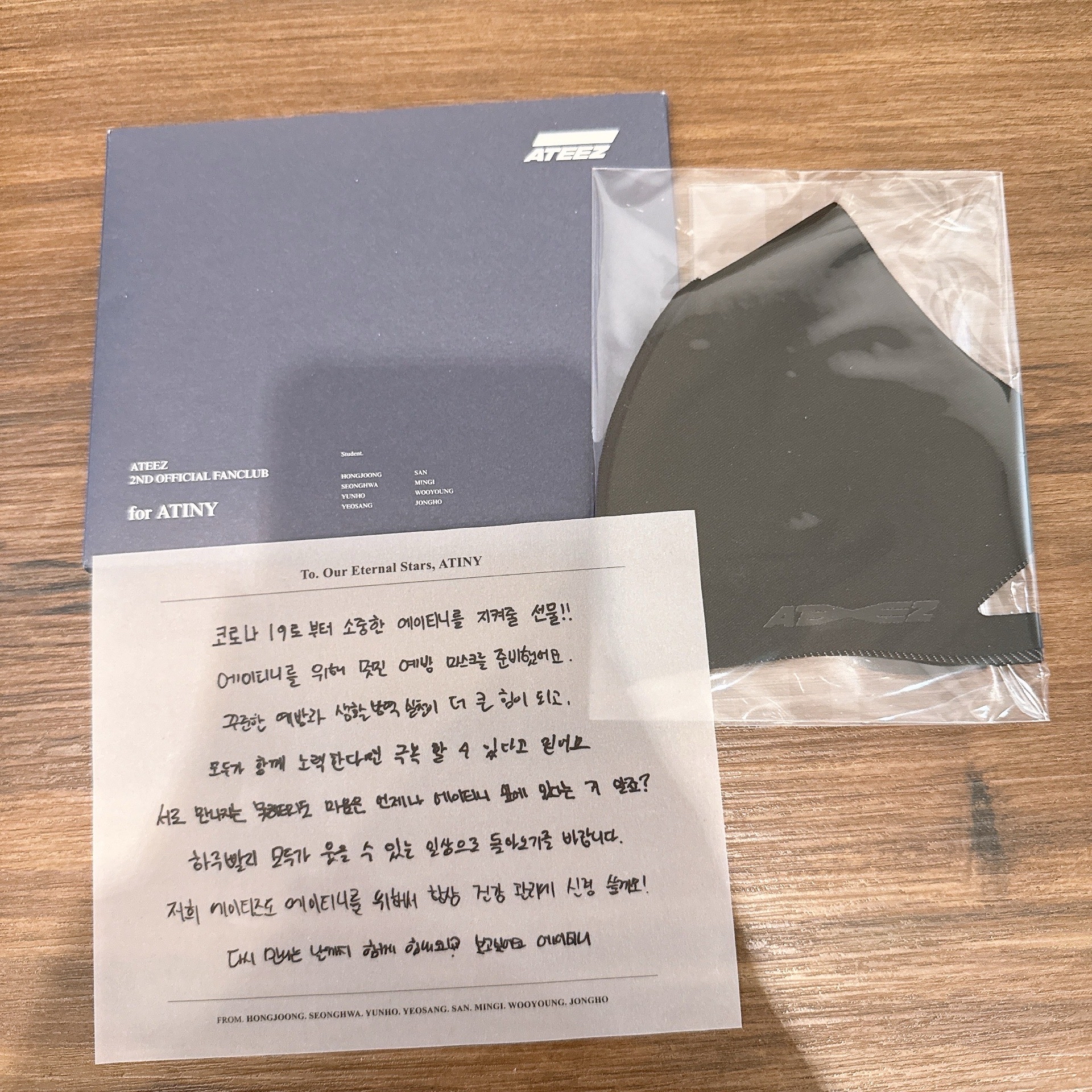 ATEEZ 二期會員禮 手寫信&口罩