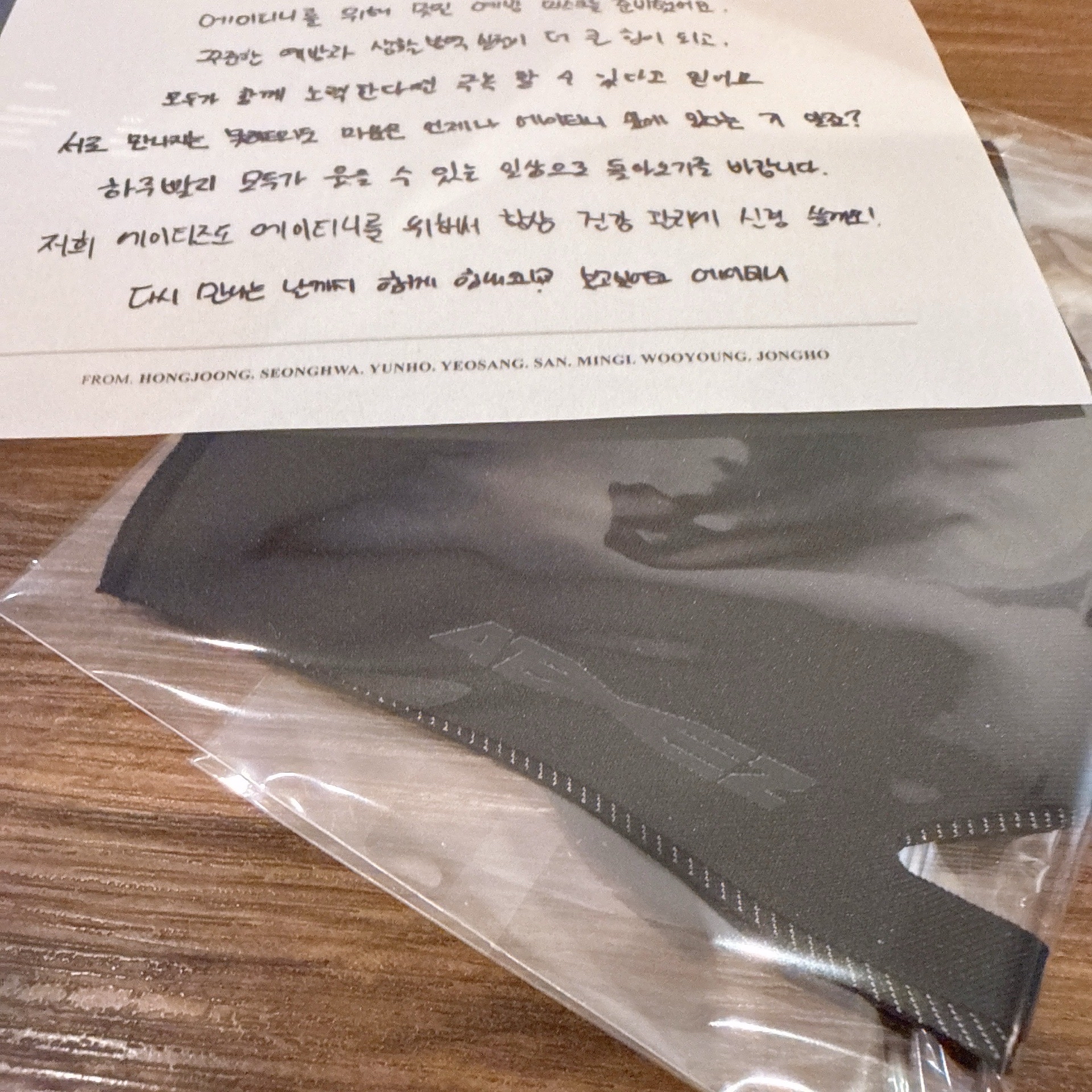 ATEEZ 二期會員禮 手寫信&口罩