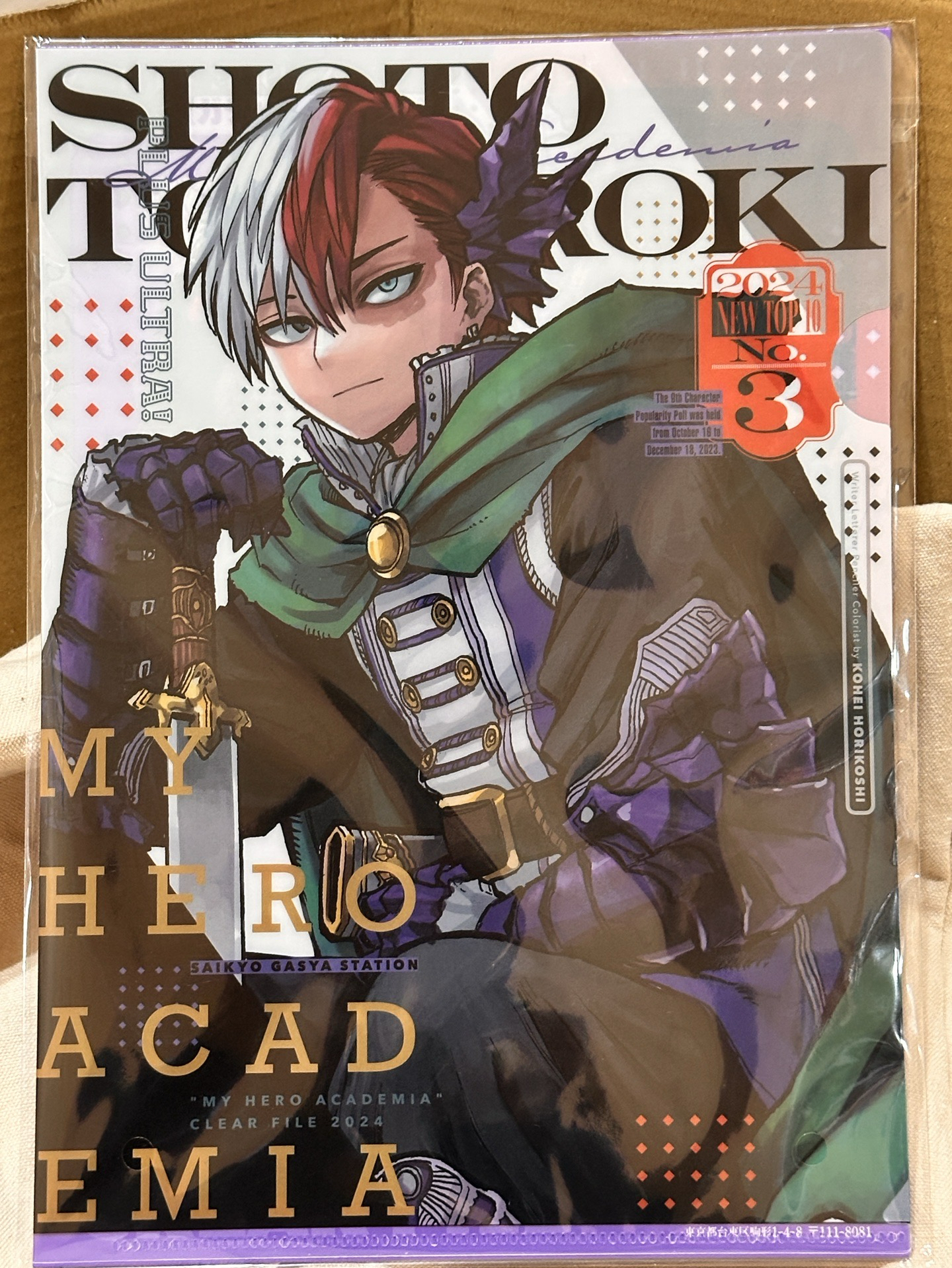 我的英雄學院資料夾