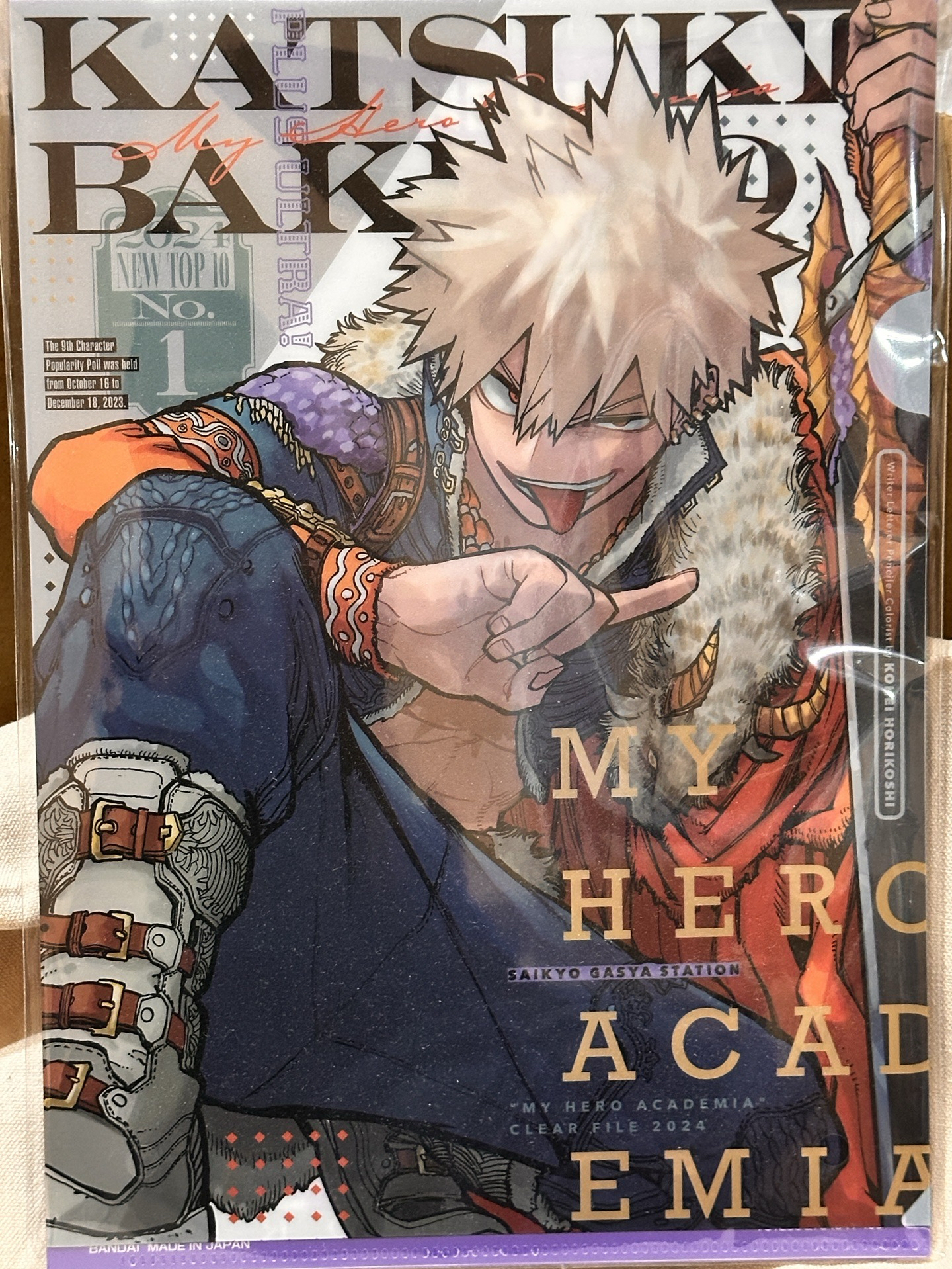 我的英雄學院資料夾