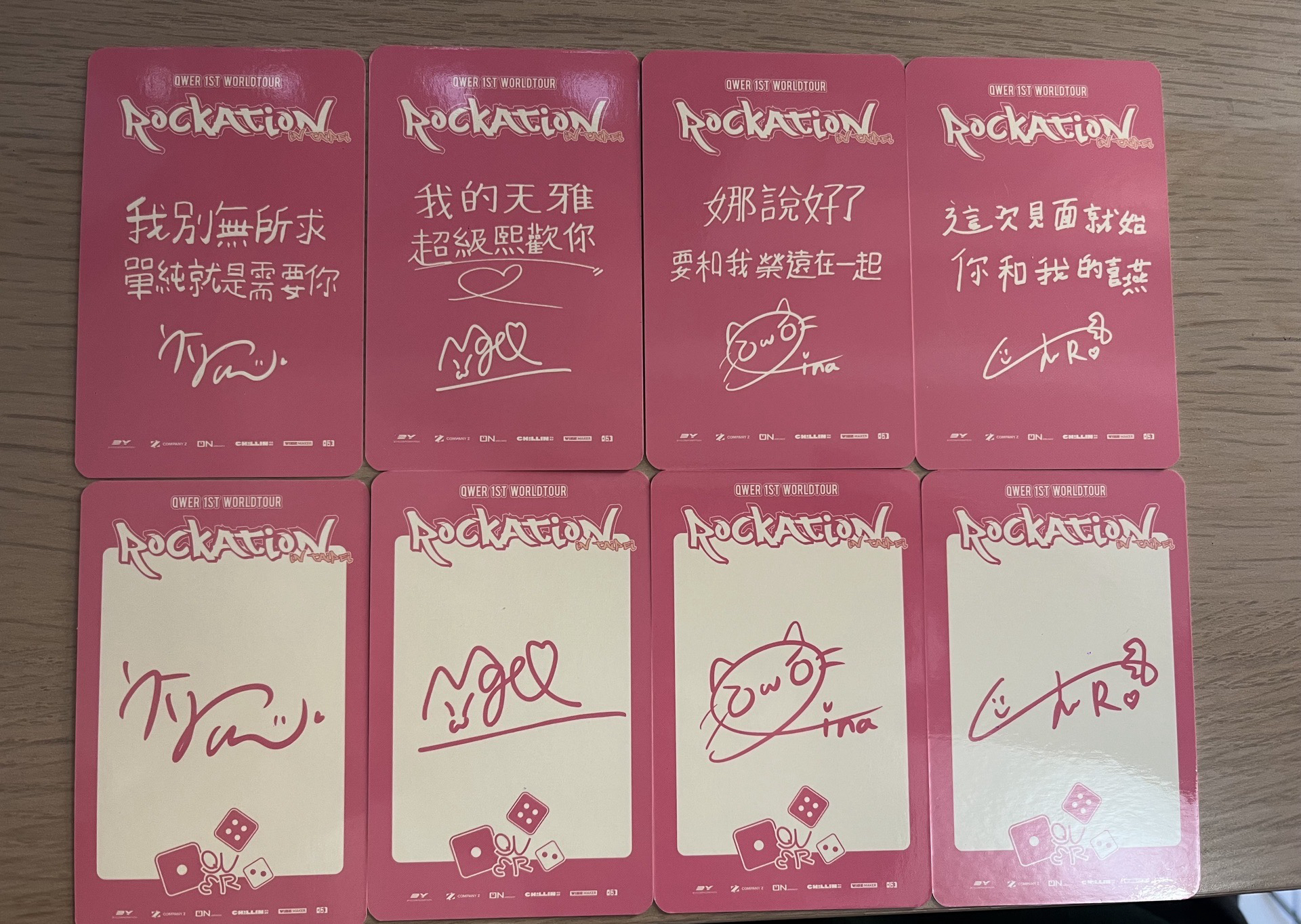 QWER 台灣場入場卡+VVIP 8張（不拆賣）