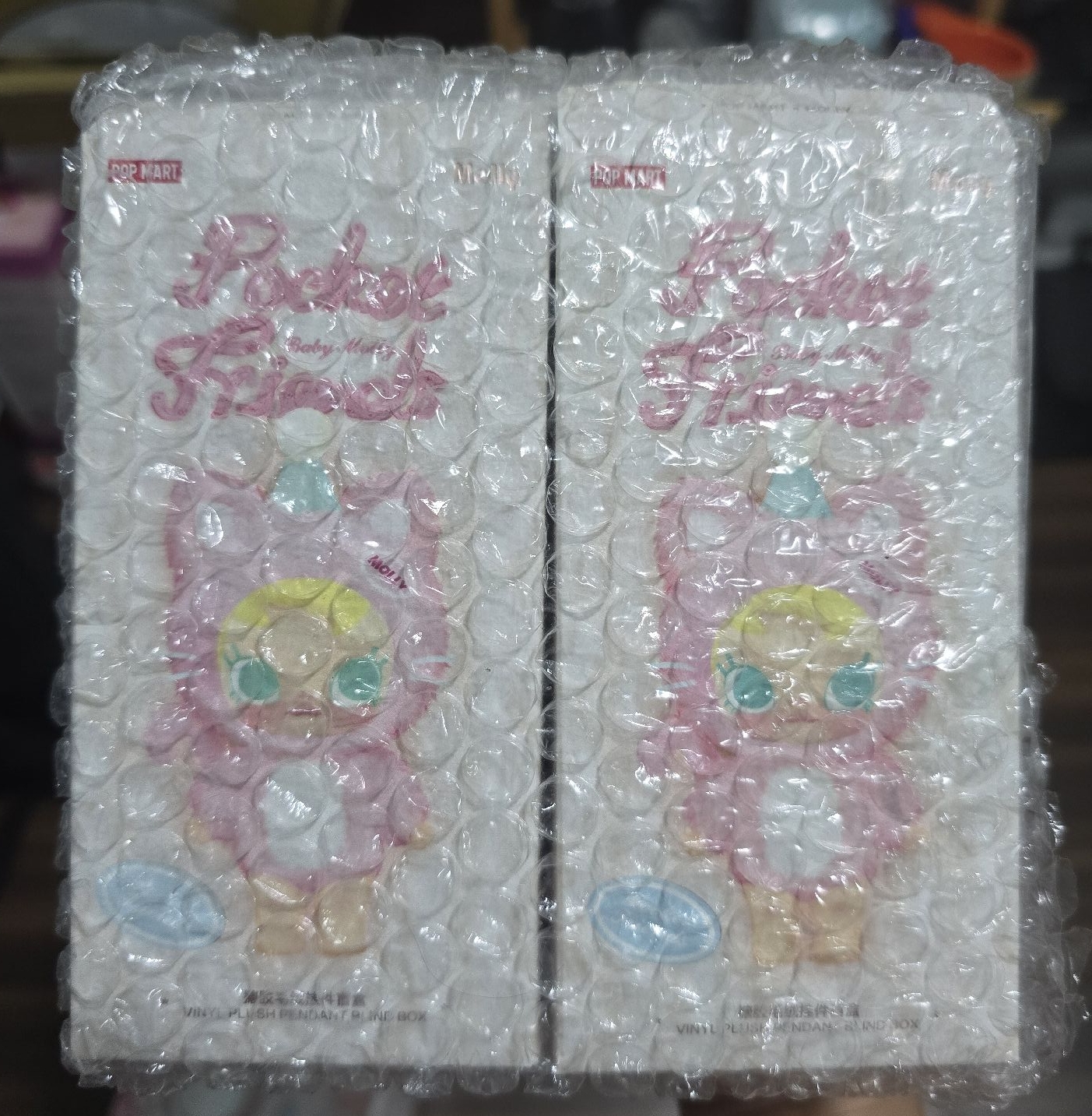 Baby Molly 口袋朋友 已拆 藍黃各一