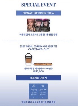 sw 3.0 快閃咖啡廳