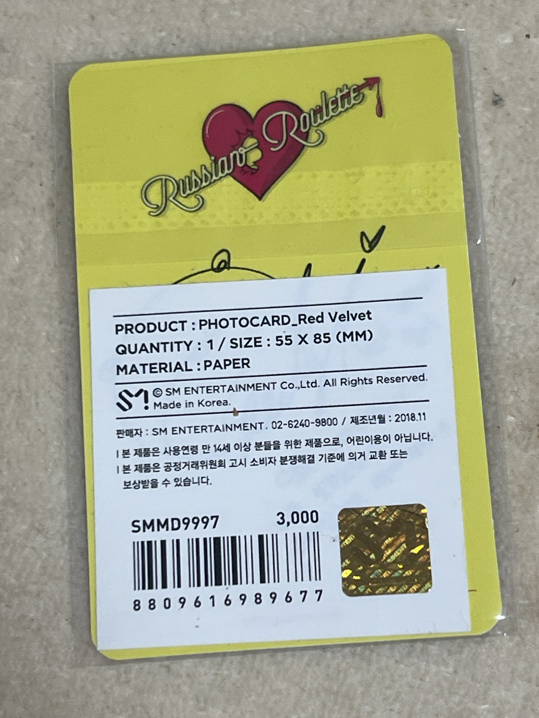 博物館版本/俄羅斯輪盤 -瑟琪