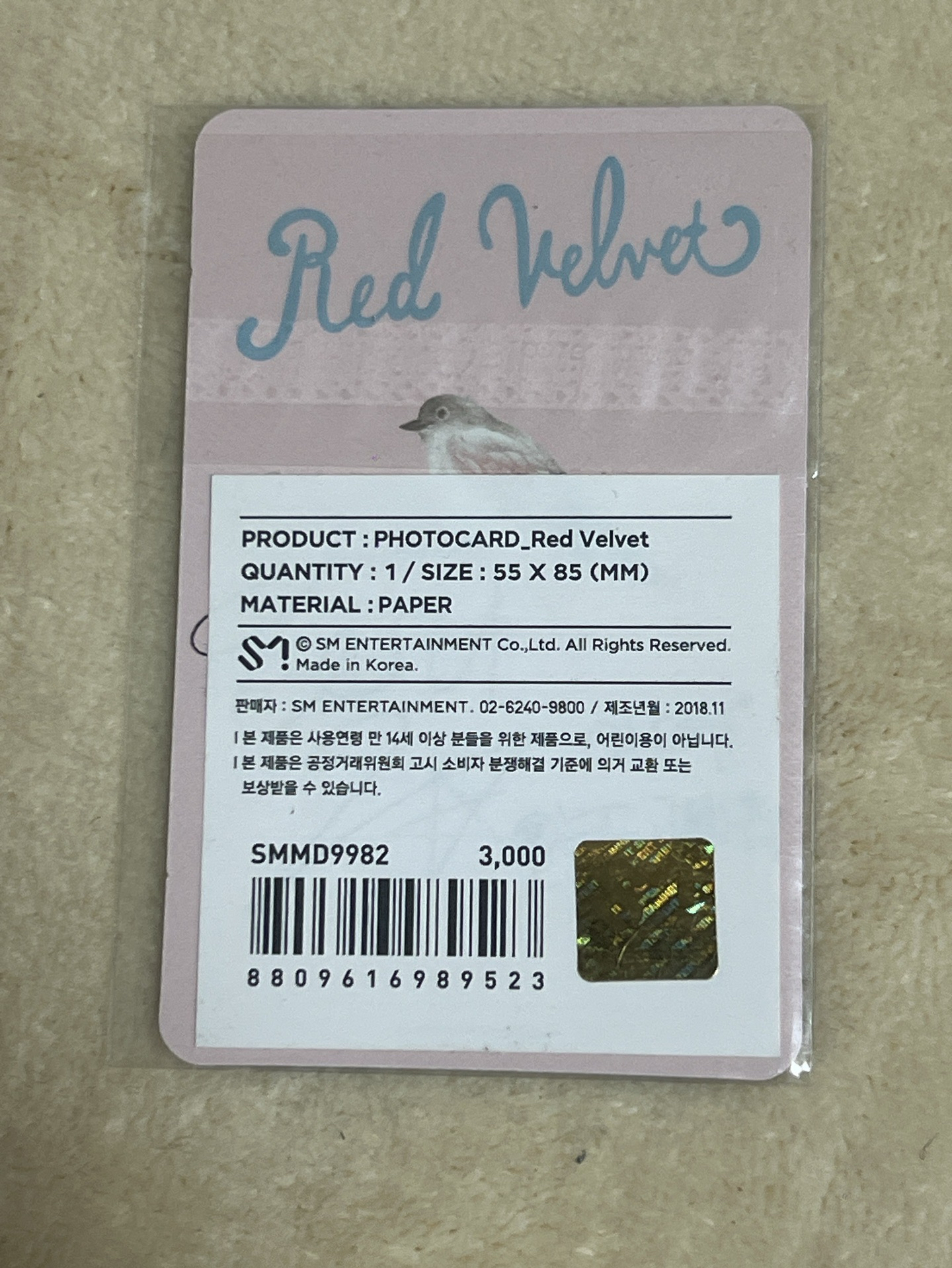 博物館版本/冰淇淋 -IRENE