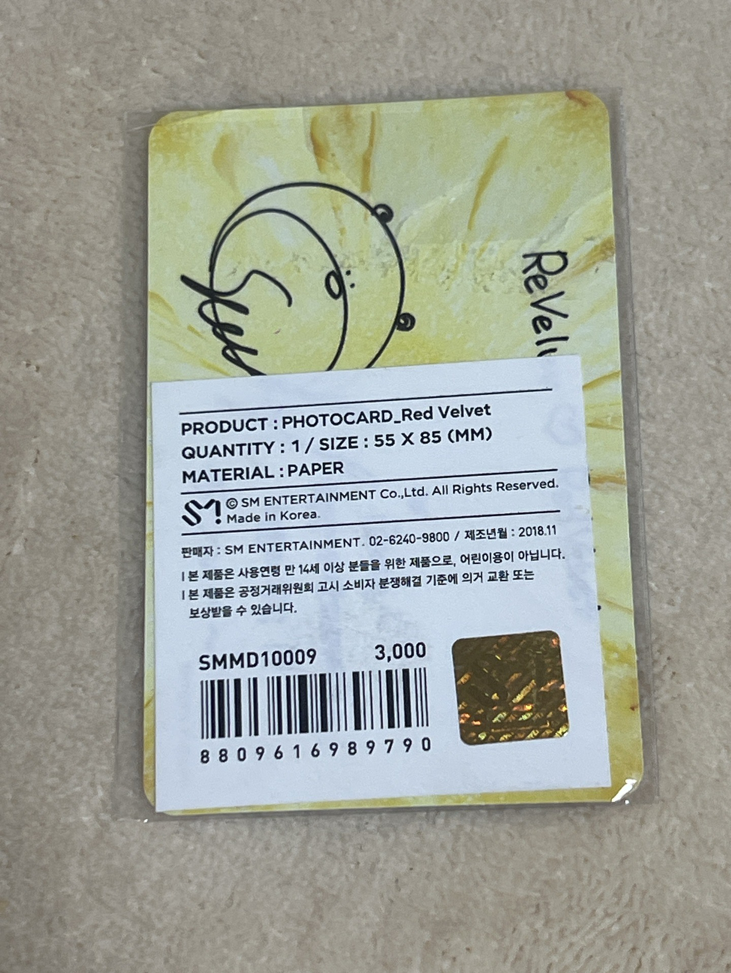 博物館版本/紅色夏天 -瑟琪