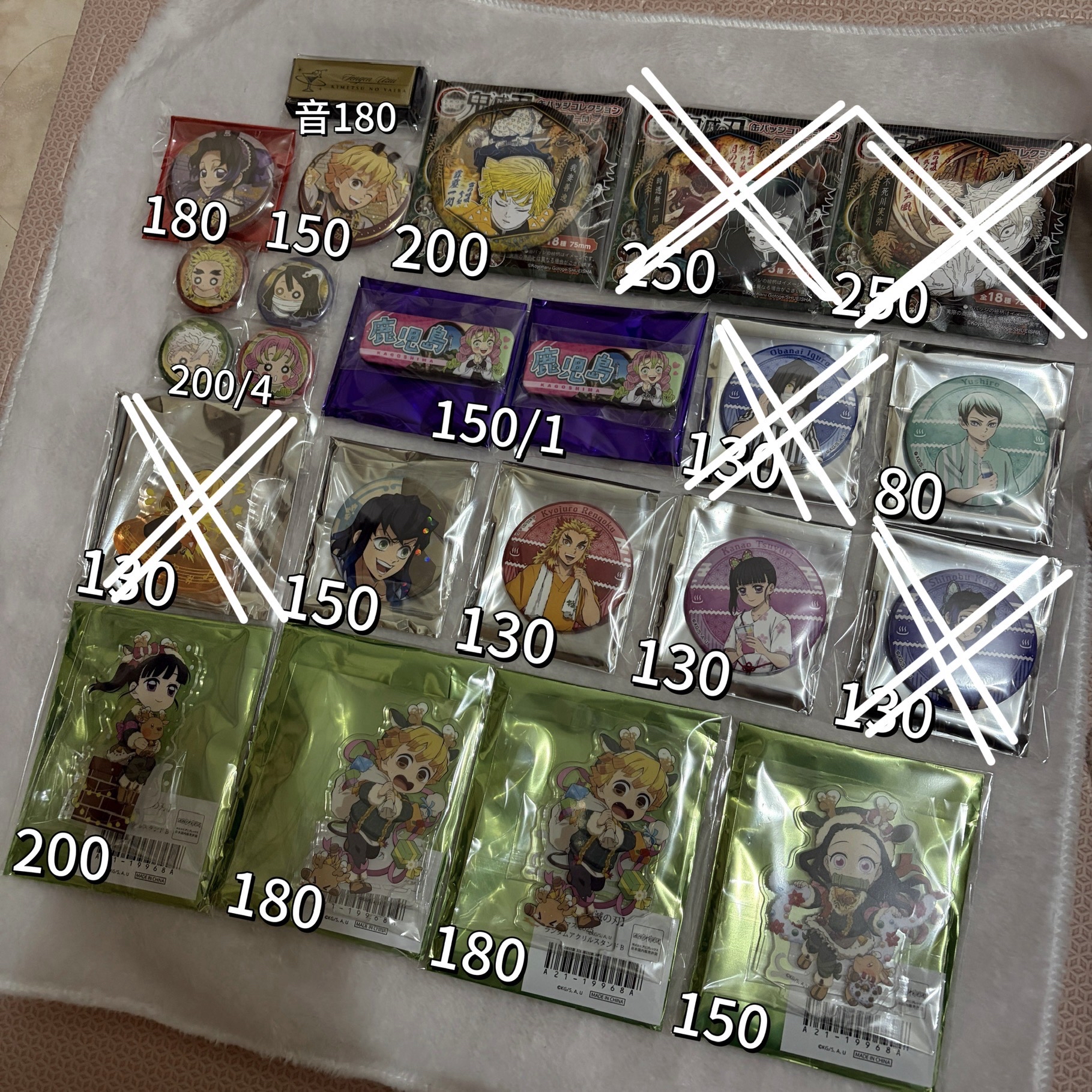 鬼滅之刃 周邊 售物