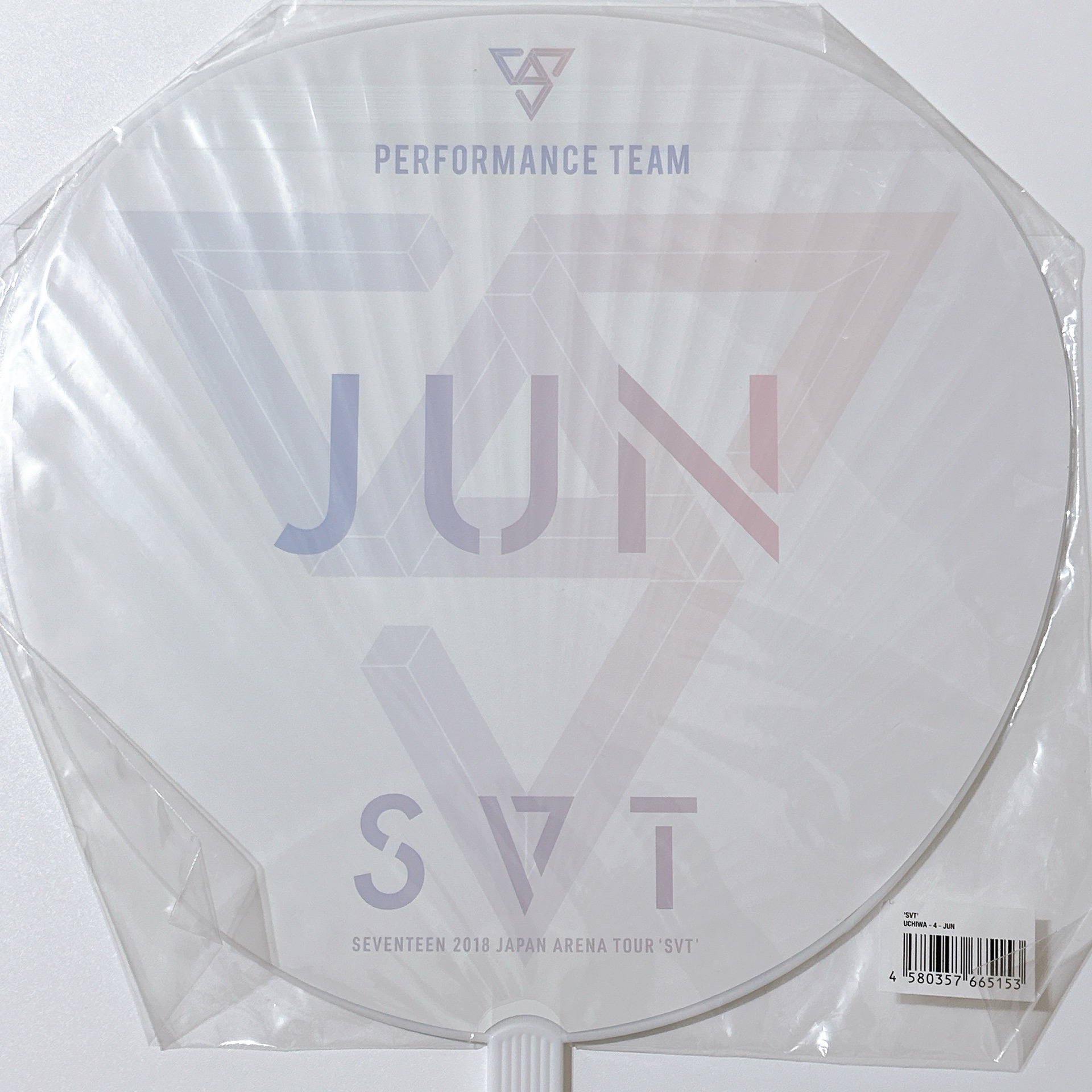 Seventeen 2018 japan arena tour 扇子 文俊輝