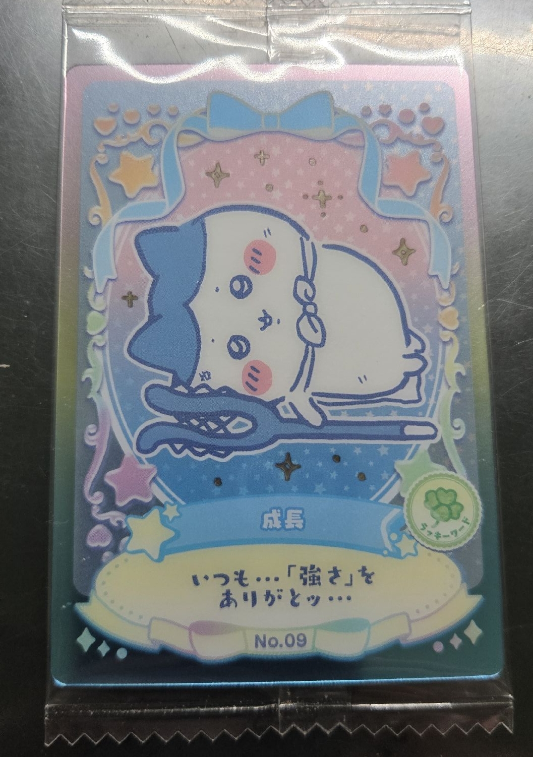 第二彈餅卡 小八 No.09