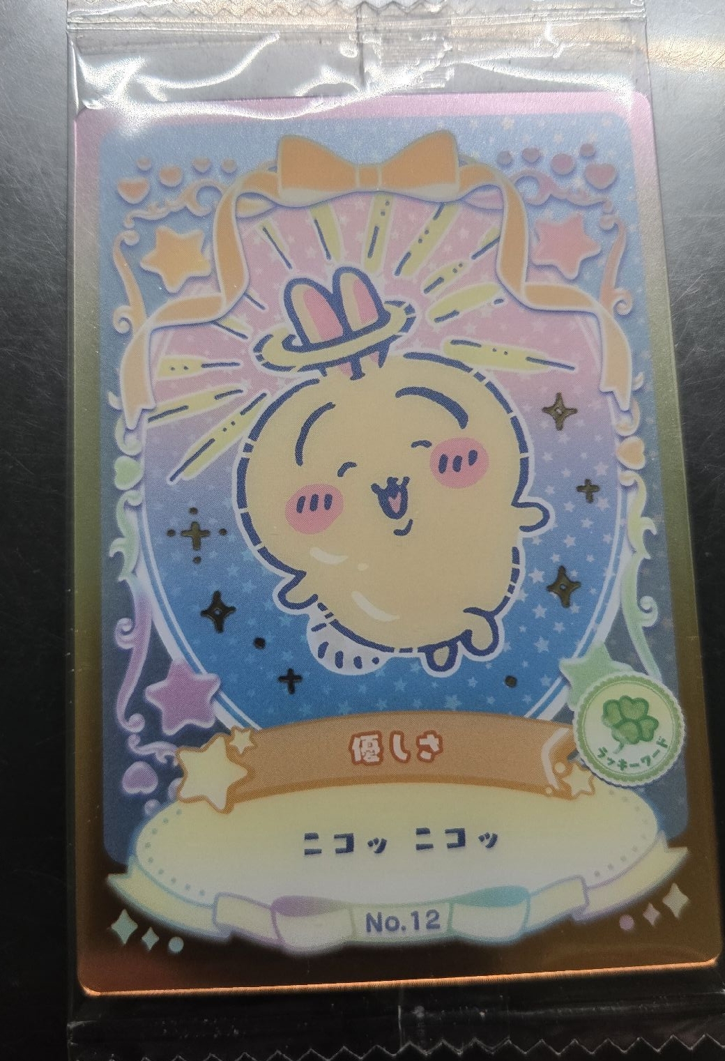 第二彈餅卡 烏薩奇 No.12