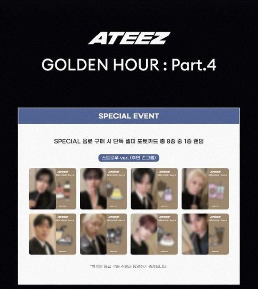 AM特典飲料卡🥤（非現） 