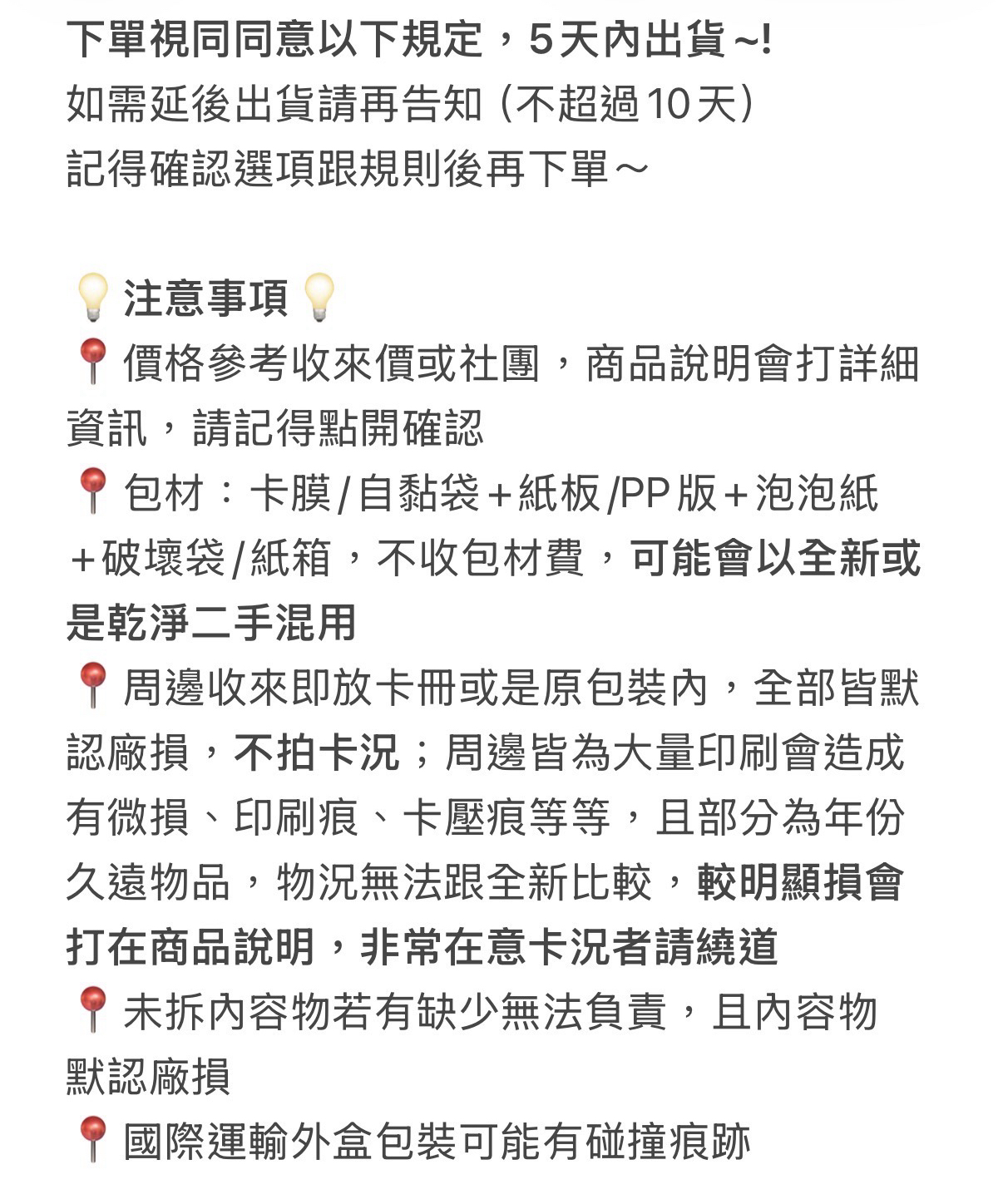 圓佑 迷十一 美國親簽