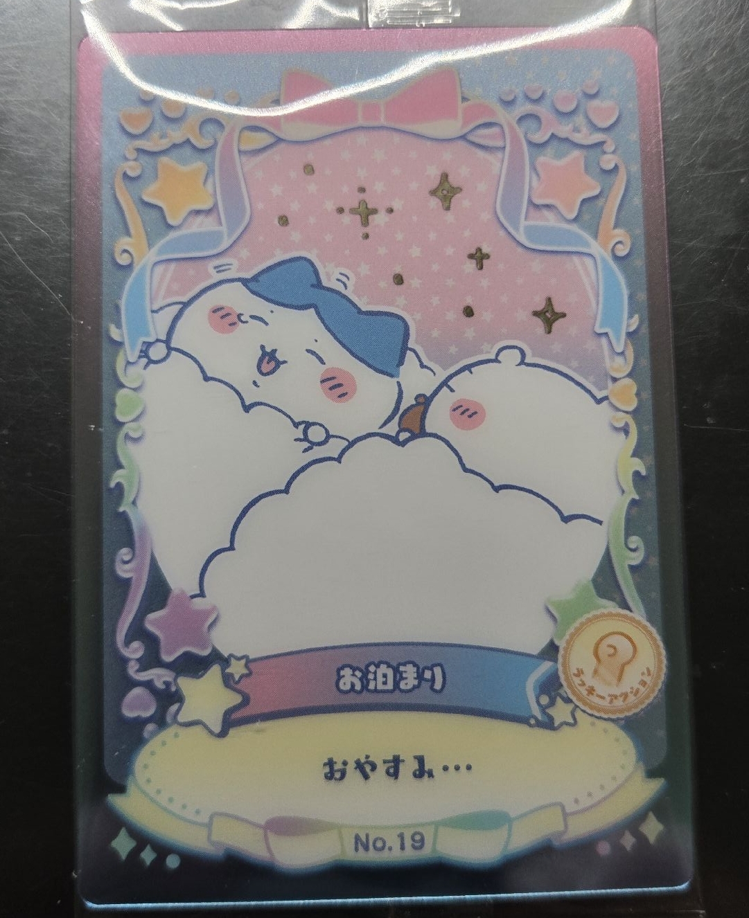 第二彈餅卡 吉伊 小八 No.19