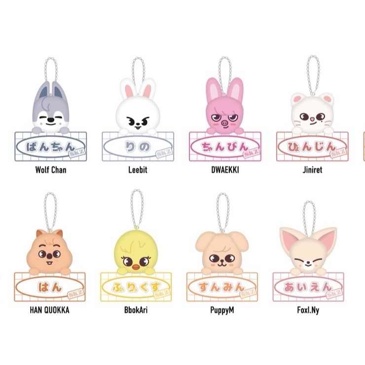 SKZOO-姓名牌吊飾