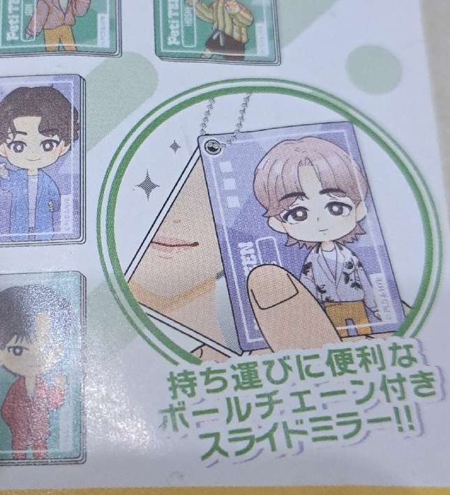 SEVENTEEN 萬代聯名 吊飾鏡子 知秀