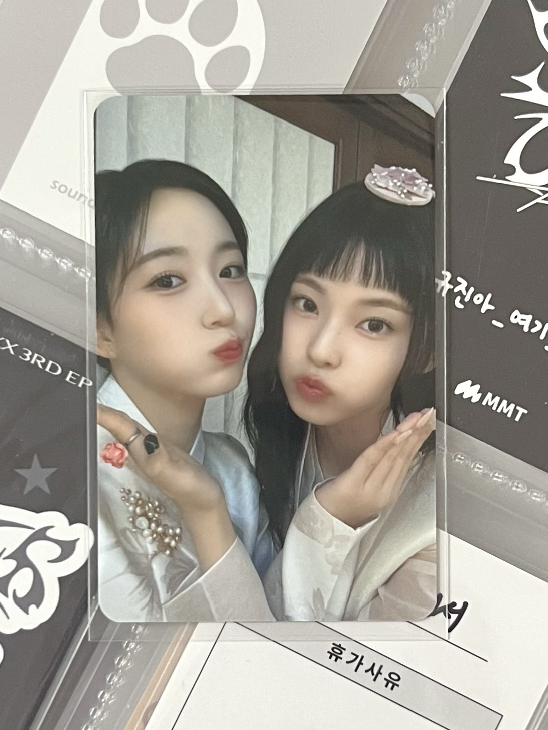 💫 NMIXX 韓服嫄圭雙人