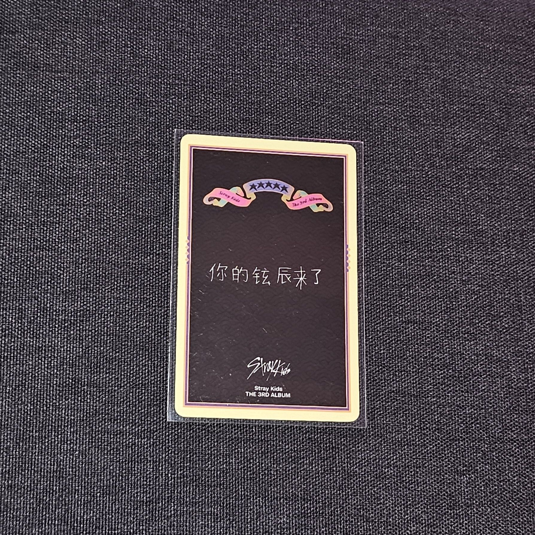 5-STAR kms 幸運卡辰 酒窩辰