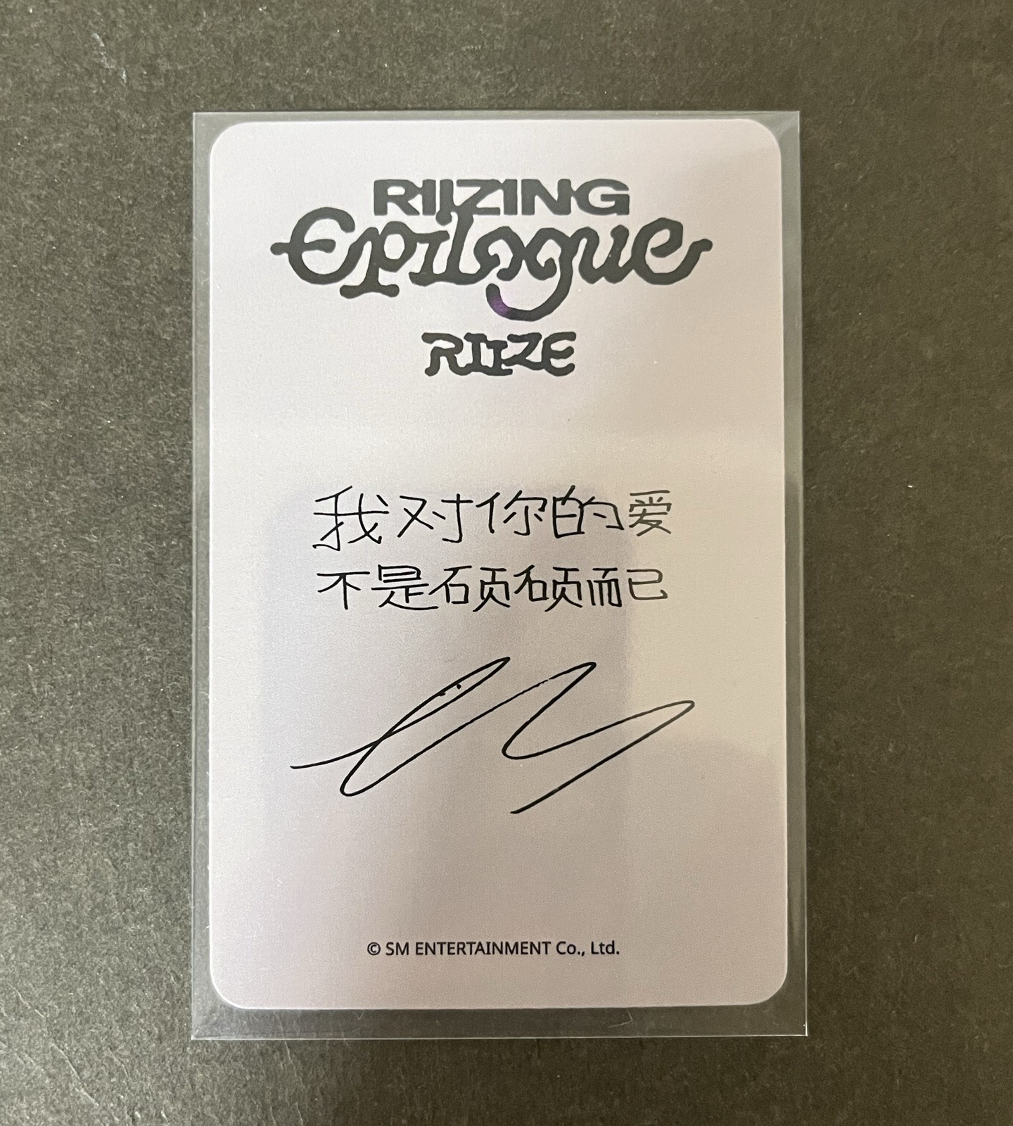 星河懟臉咪（含綁）