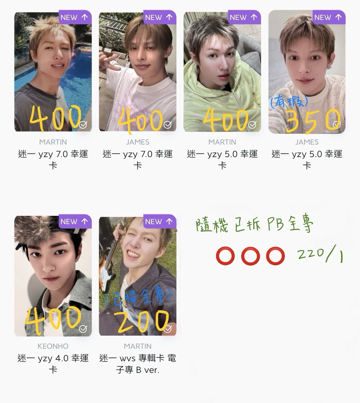 CORTIS小盤出 yzy LD、ma年末、美通黑膠