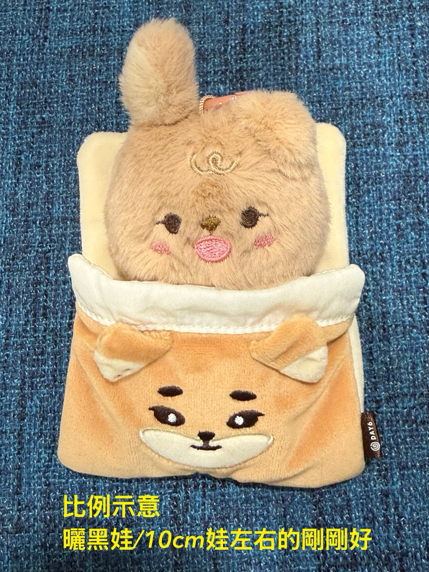 DAY6 DENIMALZ 娃床 The Decade