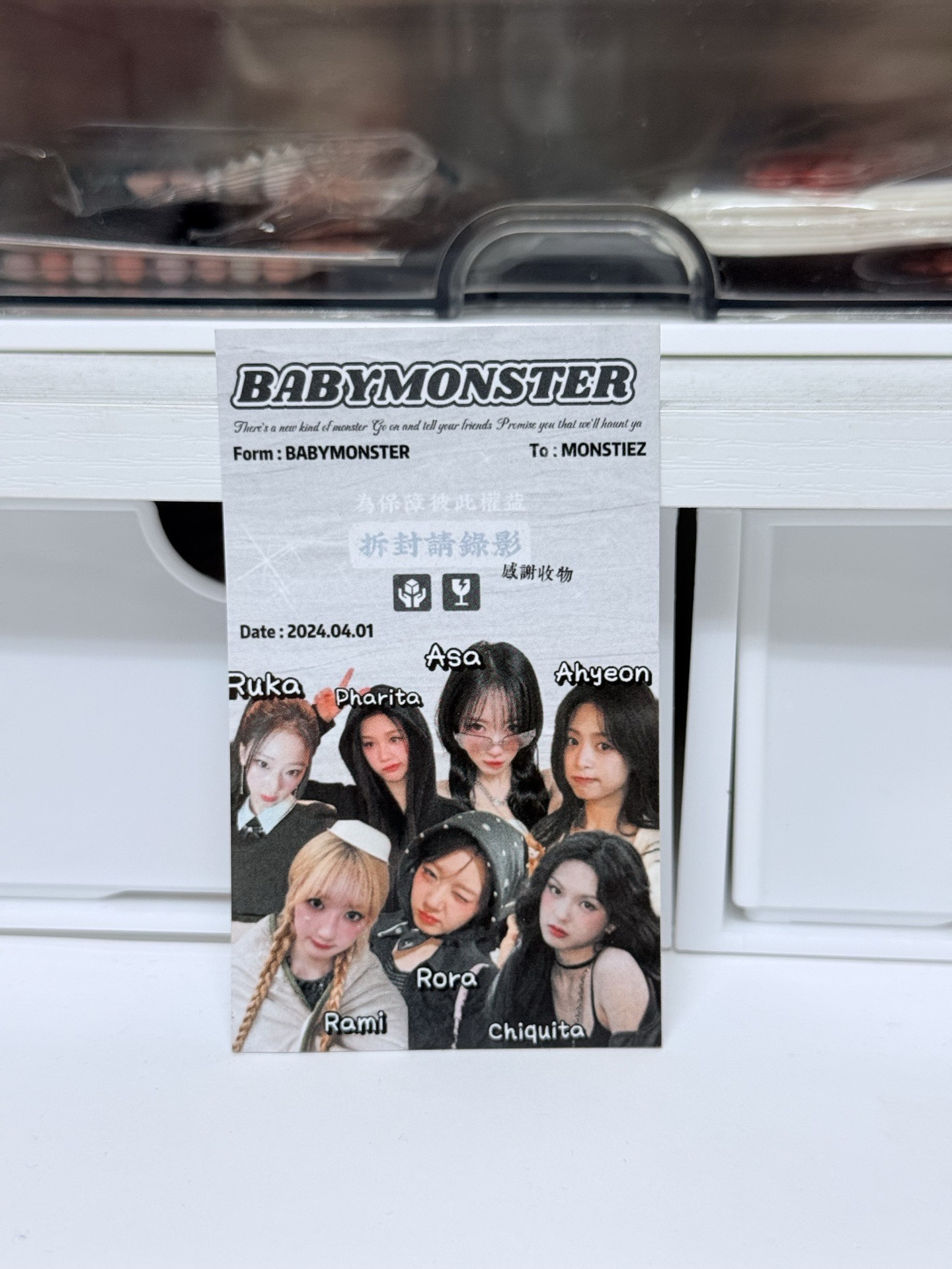 BABYMONSTER | 原創 | 封口貼（廠商有些許切到 介意勿下單）