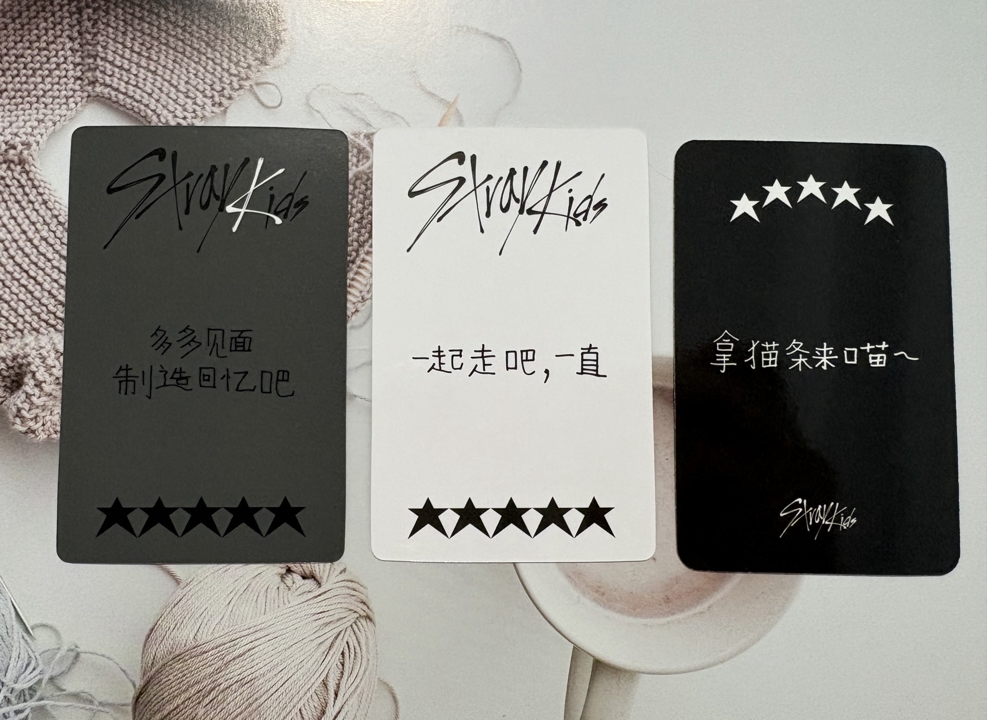 五星 yzy 一直娛、星河 中文卡背 旻