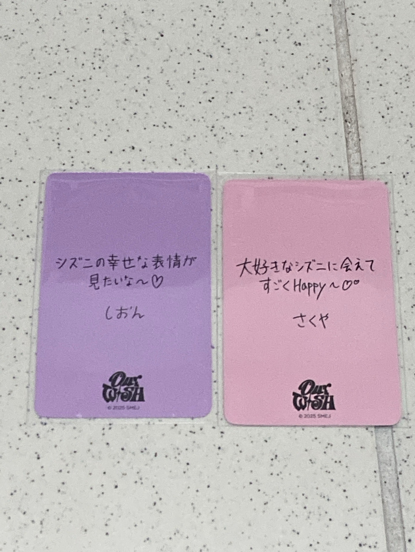 饅牛日巡滿額卡（日文卡背）