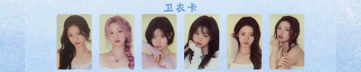 SUPA DUPA LUV 衛衣周邊卡 