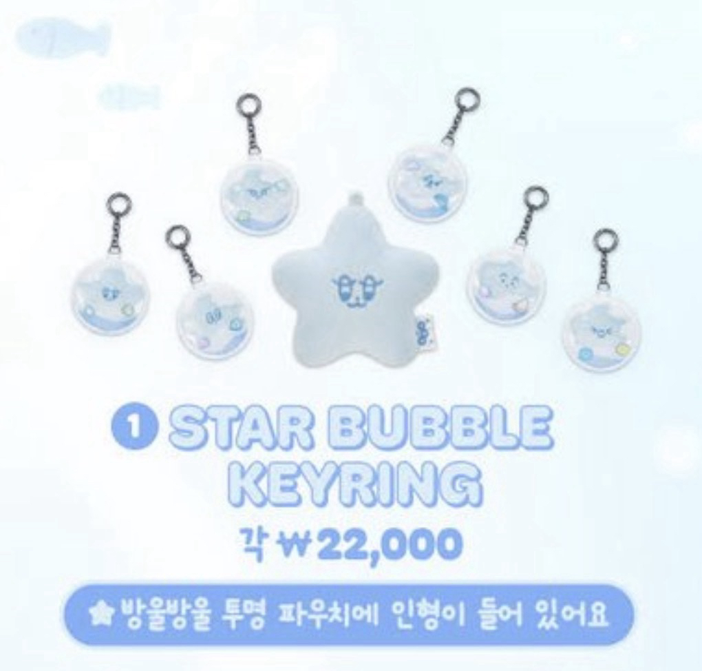 現貨全新未拆 馬克+楷燦 愛寶樂園 藍色海星吊飾 