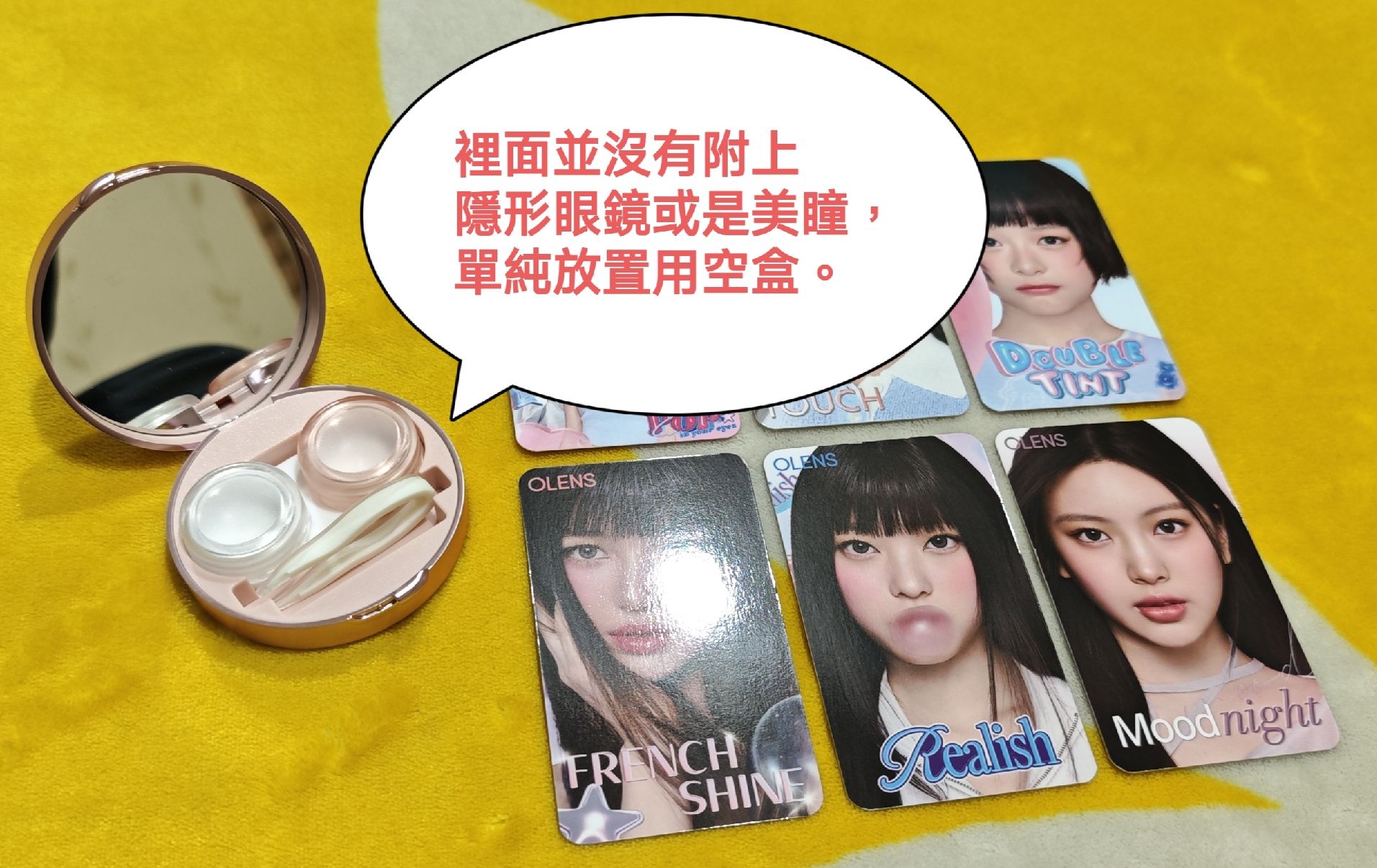 NewJeans OLENS 日版2.0 代言特典小卡組(全套未拆6張+有外包裝聯名附鏡子美瞳盒)